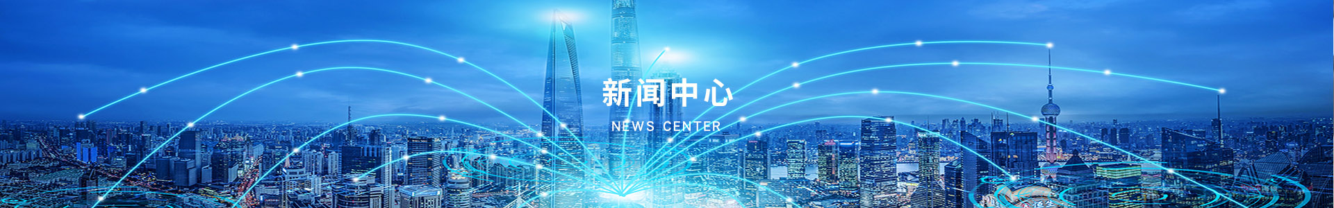 新闻资讯列表-深圳市奥德机械有限公司c7娱乐麻将胡了官网